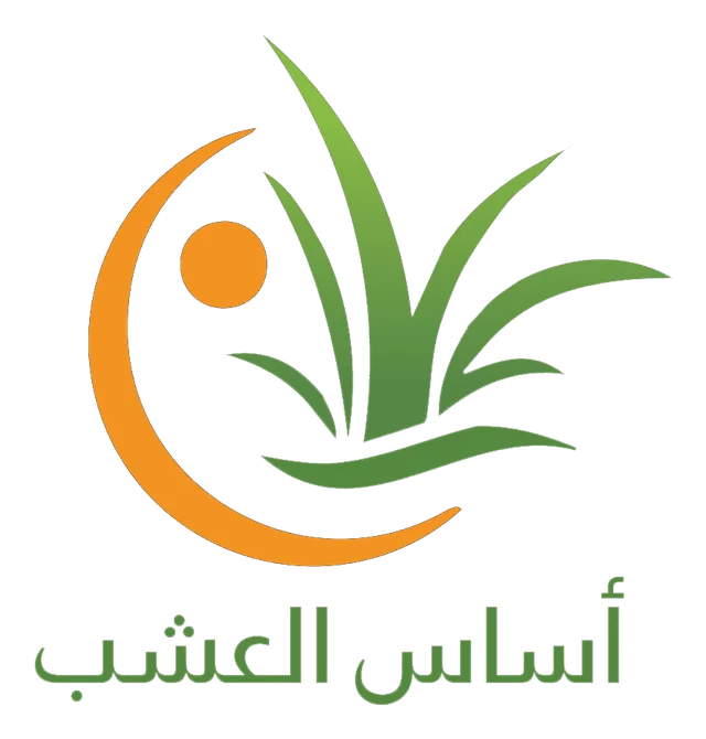 شعار أساس العشب